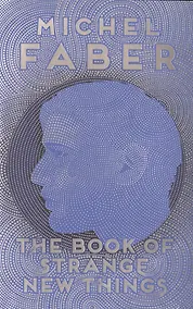 Купить The Book of Strange New Things — Фото №1