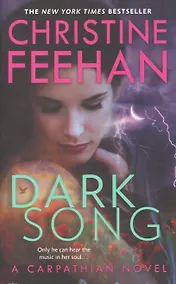 Купить Dark Song — Фото №1