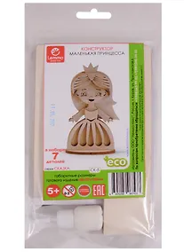 Купить Деревянный конструктор Маленькая принцесса (СК-5) (7 дет.) (Сказка) (ПЭТ пакет с еврослотом) (5+) (Lemmo) — Фото №1