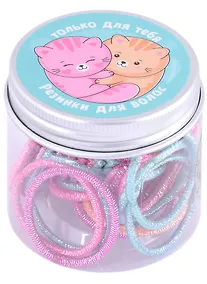 Купить Набор резинок для волос "Только для тебя", 30 шт — Фото №1