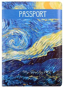 Купить Обложка для паспорта Винсент Ван Гог Звездная ночь (ПВХ бокс) (12-999-27-549) — Фото №1