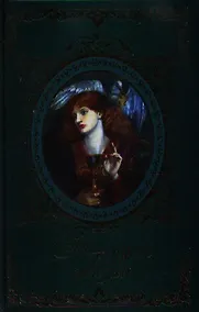 Купить Формула жизни — Фото №1