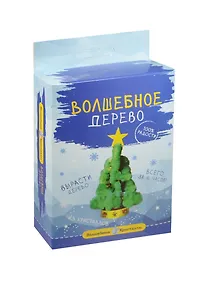 Купить Волшебные кристаллы Елочка зеленая со звездой (cd-121g-1) (Моисеенко) — Фото №1