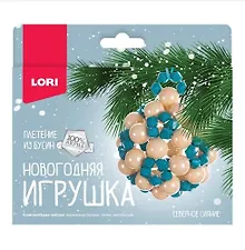 Купить Набор для творчества LORI. Новогодняя игрушка. Плетение из бусин "Северное сияние" — Фото №1