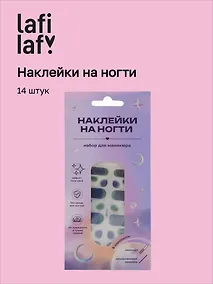 Купить Набор наклеек на ногти Градиент (изумруд) (14шт) (12-SHIHAN-ON1165) — Фото №1