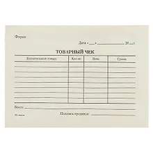 Купить Бланк «Товарный чек», 100 листов, А6 — Фото №1