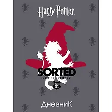Купить Дневник Hatber, "Гарри Поттер", для 1-11 классов, А5, 40 листов — Фото №1