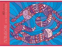 Купить Альбом для рисования Unnika, "Коты (графика)", А4, 40 листов, на скрепке — Фото №1