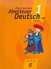 Купить Немецкий язык. 5 класс. Abenteuer Deutsch/С немецким за приключениями. Учебник — Фото №1