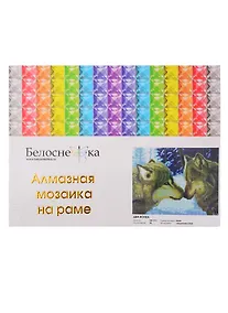Купить Алмазная мозаика на холсте ТМ Белоснежка Два волка 260-ST-S — Фото №1