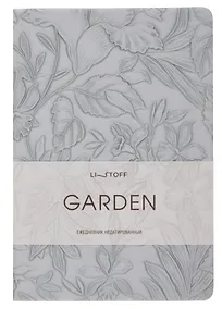 Купить Ежедневник недат. А5 152л "Garden" голубой, 7Б, тв.переплет, иск.кожа, скругл.углы, тонир.блок, ляссе, инд.уп — Фото №1