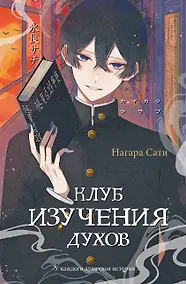 Купить Клуб изучения духов — Фото №1