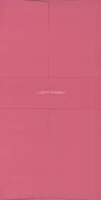 Купить Конверт для денег розовый "С днём свадьбы" — Фото №1