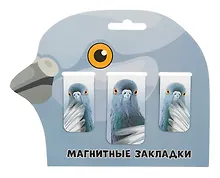 Купить Магнитные закладки Голуби (3 шт) (12-Duocai-202311-1) — Фото №1