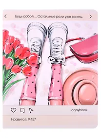 Купить Тетрадь в клетку Listoff, Only for girls, 48 листов, в ассортименте — Фото №1