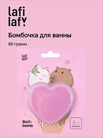 Купить Бомбочка-сердечко для ванны Котик и Капибара (кокос) (блистер) (90 г) (12-waterball-Z3) (Lafilaf) — Фото №1