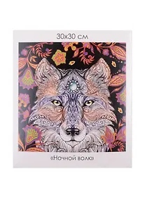 Купить Алмазные узоры. Арт-терапия. Ночной волк — Фото №1