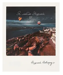 Купить Открытка, одинарная,  Н.Новгород.Вид на Кремль. Фото — Фото №1