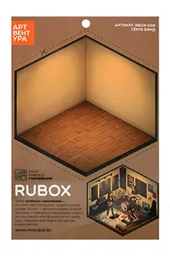 Купить Наклейки РУМБОКС "Герлз бэнд" — Фото №1