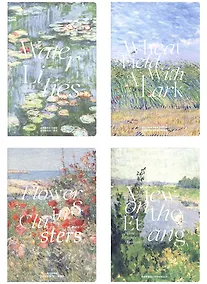 Купить Тетрадь в линейку Artgallery, А5, 44 листа, в ассортименте — Фото №1