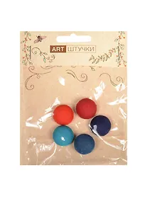 Купить Декоративные полубусины на металле в ткани, 2 см, 5 шт в пакете с подвесом круглые яркие — Фото №1