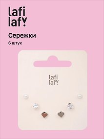 Купить Набор сережек «Сердечки черные», металл, 6 штук, Lafilaf — Фото №1