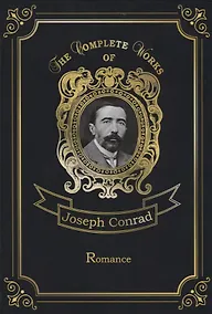 Купить Romance = Романтичность: на англ.яз — Фото №1