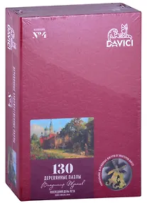 Купить Деревянный пазл DaVICI Последний день лета (130 деталей) (290х170 мм) (7-04-05-130) (коробка) — Фото №1