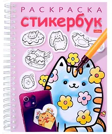 Купить Раскраска-Стикербук. Котики. Выпуск 1 — Фото №1