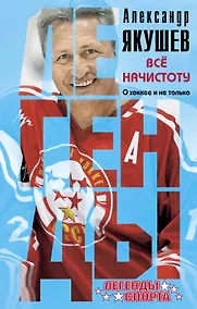 Купить Я вспоминаю — Фото №1