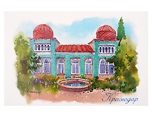 Купить Открытка Краснодар акварель Особняк любви — Фото №1