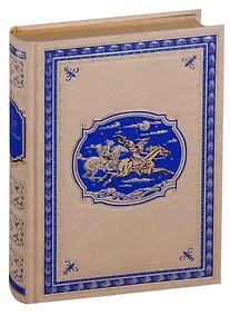 Купить Вольные стрелки — Фото №1