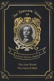 Купить The Land of Mist and The Lost World = Страна туманов и Затерянный мир. Т. 7: на англ.яз — Фото №1