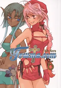 Купить Гештальт. Том 6 (Gestalt / Choujuu Densetsu Gestalt). Манга — Фото №1