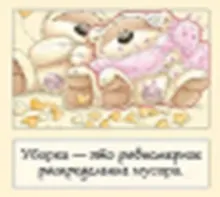 Купить Магнит Fizzy Moon (0633.362.) (Уборка это равномерное распределение мусора) — Фото №1