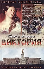 Купить Виктория. Примула — Фото №1