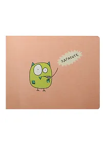 Купить Обложка на зачетную книжку Здрасьте (KW067-000073) — Фото №1