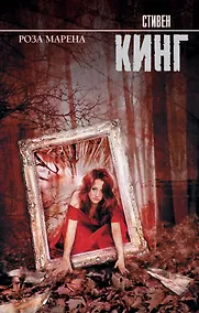 Купить Роза Марена — Фото №1