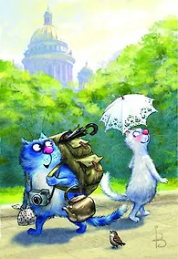 Купить Открытка одинарная Кототурист Зенюк Р., 16*11см — Фото №1