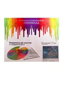 Купить Набор для творчества, Белоснежка, Живопись на холсте, 40*50см Индиго кот — Фото №1