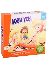 Купить Настольная игра, Актив: Лови усы 200104230 — Фото №1