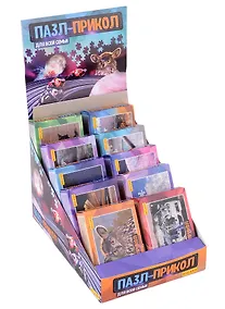 Купить Пазл-прикол для всей семьи, 54 элемента — Фото №1