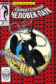 Купить Удивительный Человек-Паук #300. Первое появление Венома — Фото №1