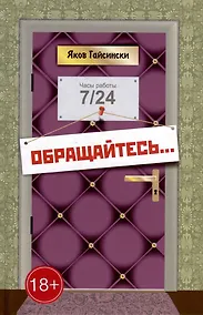 Купить Обращайтесь... — Фото №1