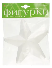 Купить Заготовка из пенопласта. 150 мм. 1 штука. Звезда. -Китай: Альт, (Hobby Time ). 2-205/10 389636 — Фото №1