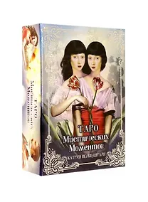 Купить Таро Мистических моментов (83 карты + инструкция) — Фото №1