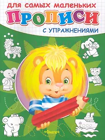 Купить Львенок — Фото №1