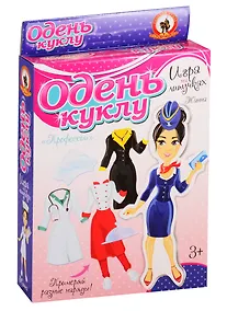 Купить Набор для творчества Русский Стиль Одень куклу Профессии 03177 — Фото №1