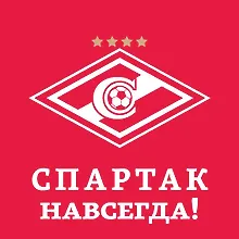 Купить Спартак навсегда! — Фото №1
