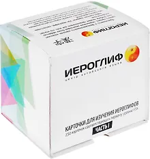 Купить Карточки для изучения иероглифов. 150 карточек, соответствующих первому уровню HSK (в коробке) — Фото №1